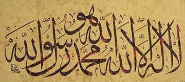 Kelime-i Tevhit Özellikleri ve Okunuşu